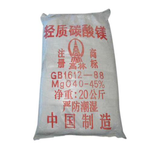 碱式三明碳酸镁生产厂家有哪些？高林碱式三明碳酸镁供应介绍