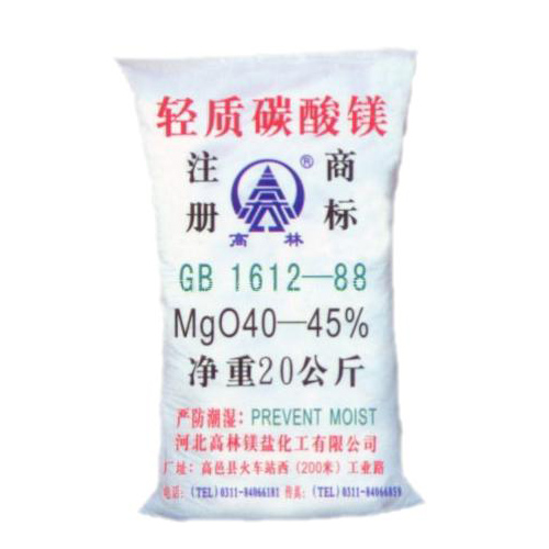 三明硅胶用碳酸镁包装规格